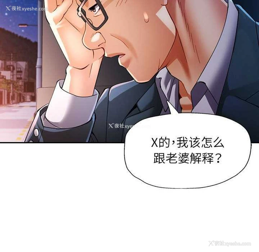 137P - 可以爱你吗