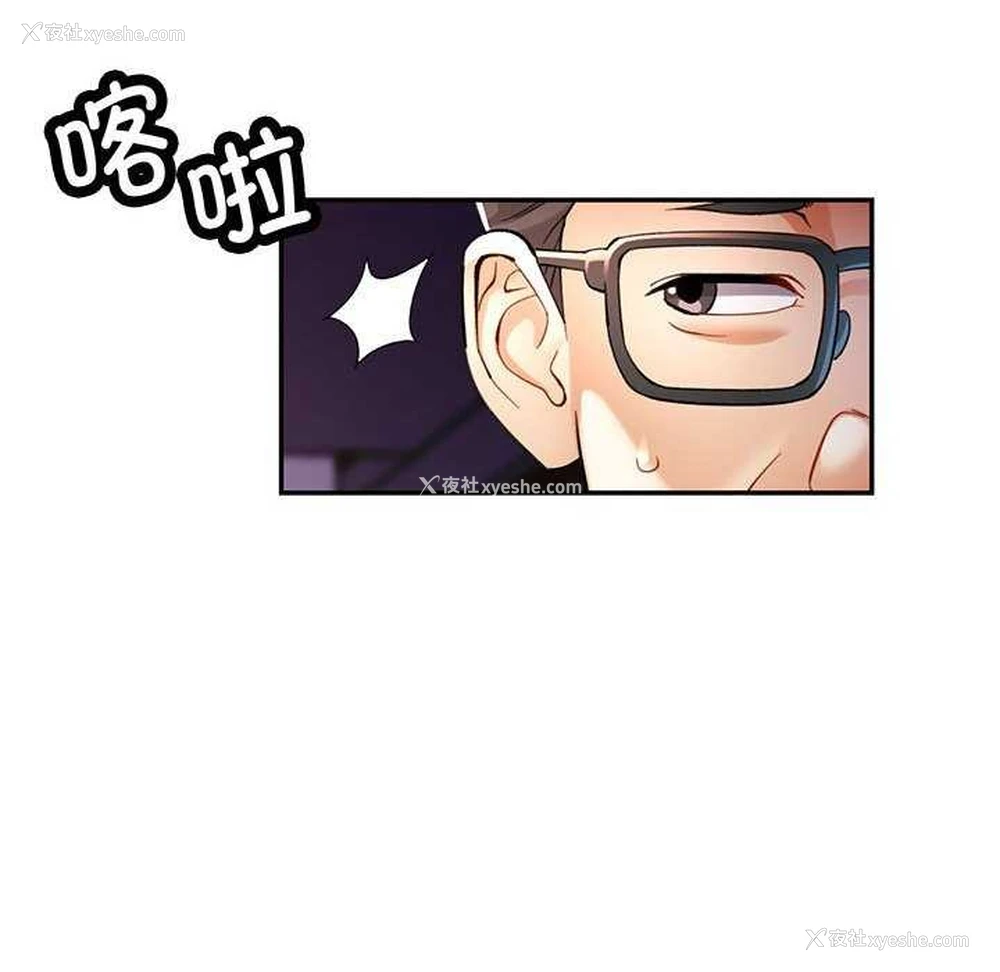 138P - 可以爱你吗