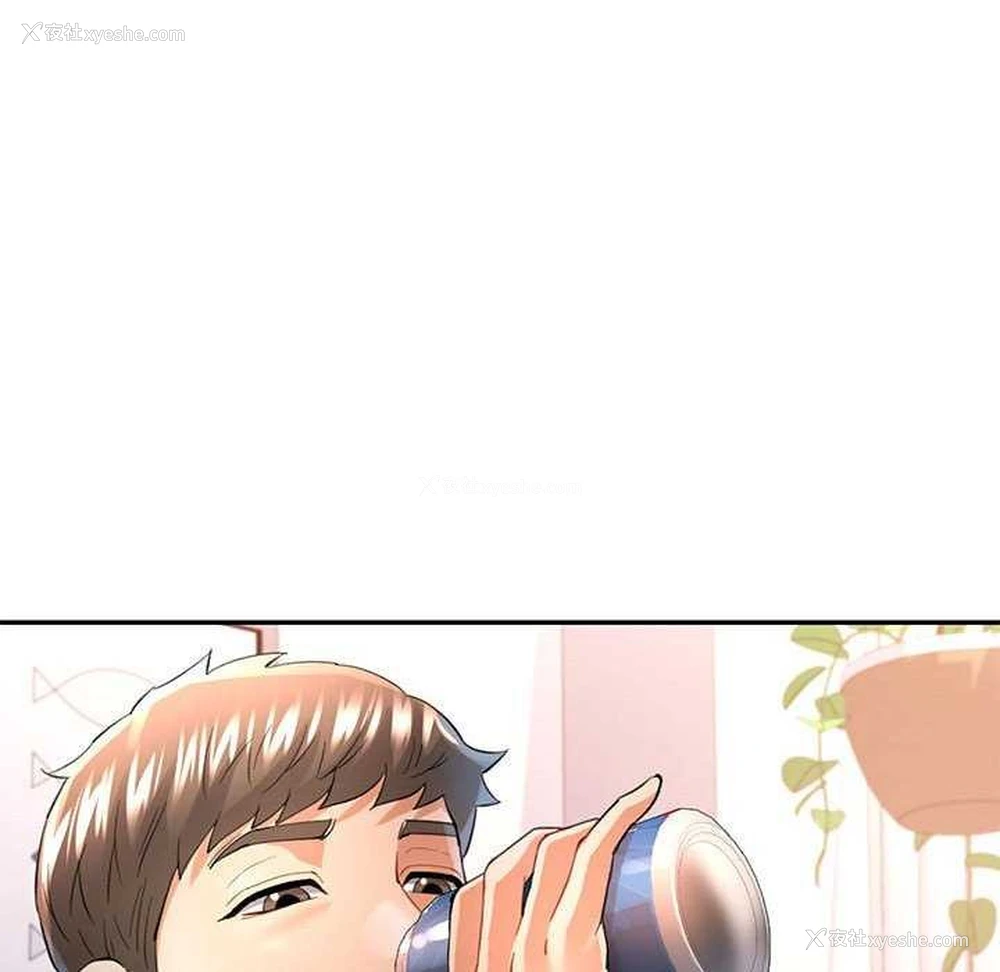 13P - 可以爱你吗