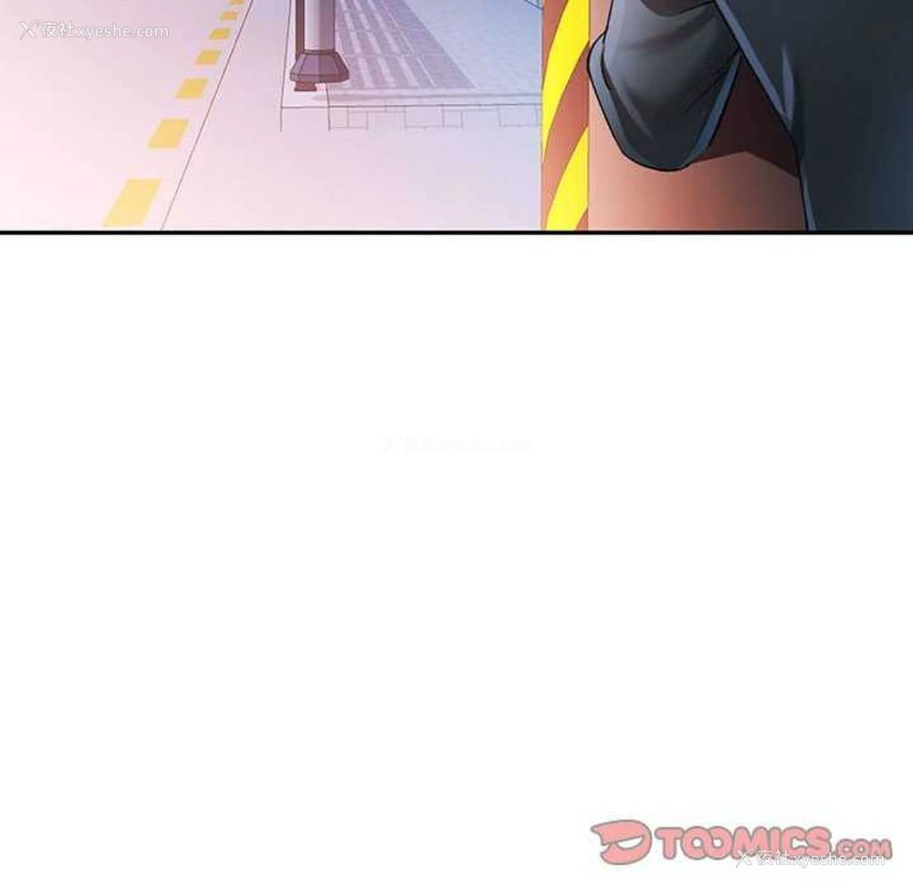 140P - 可以爱你吗