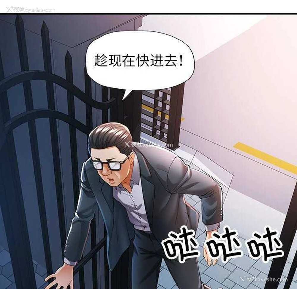 141P - 可以爱你吗
