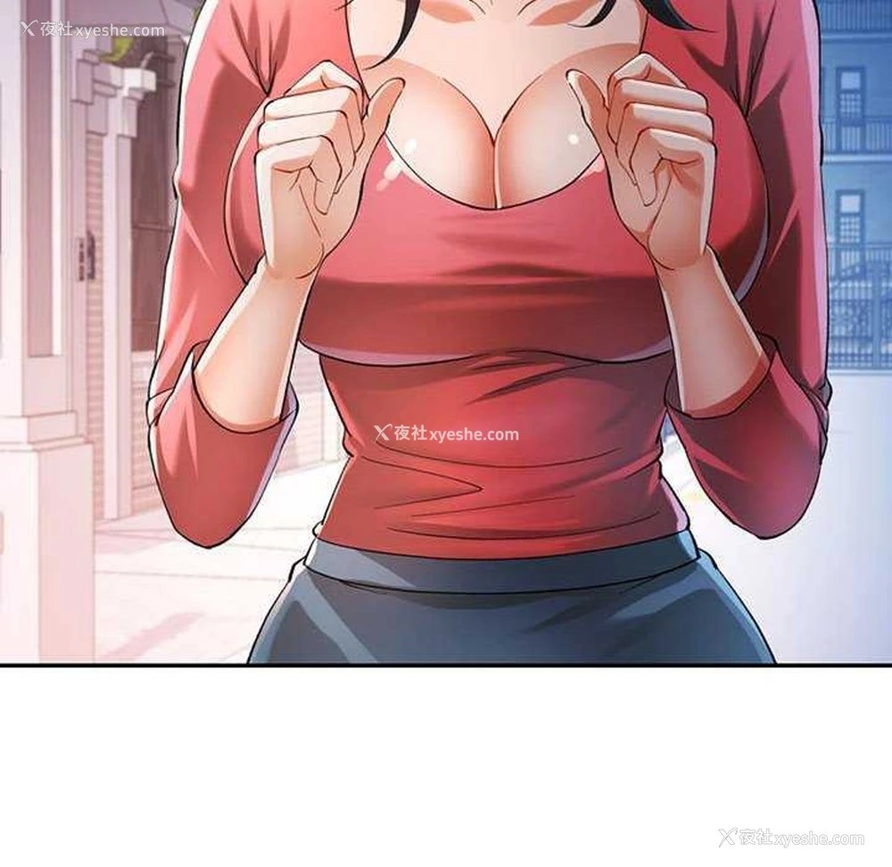 144P - 可以爱你吗