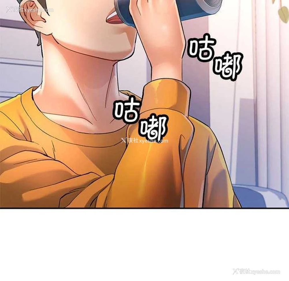 14P - 可以爱你吗
