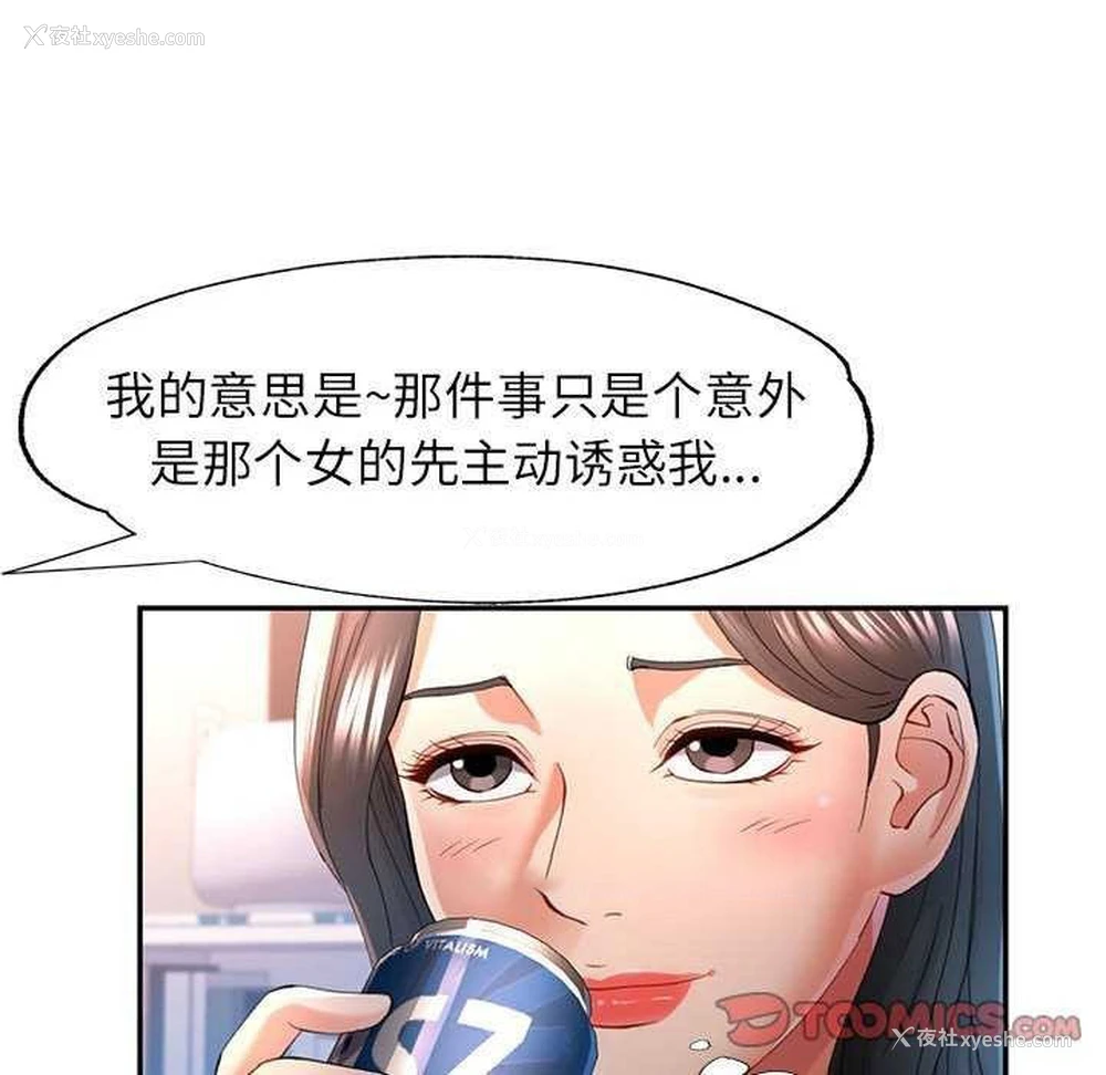 15P - 可以爱你吗