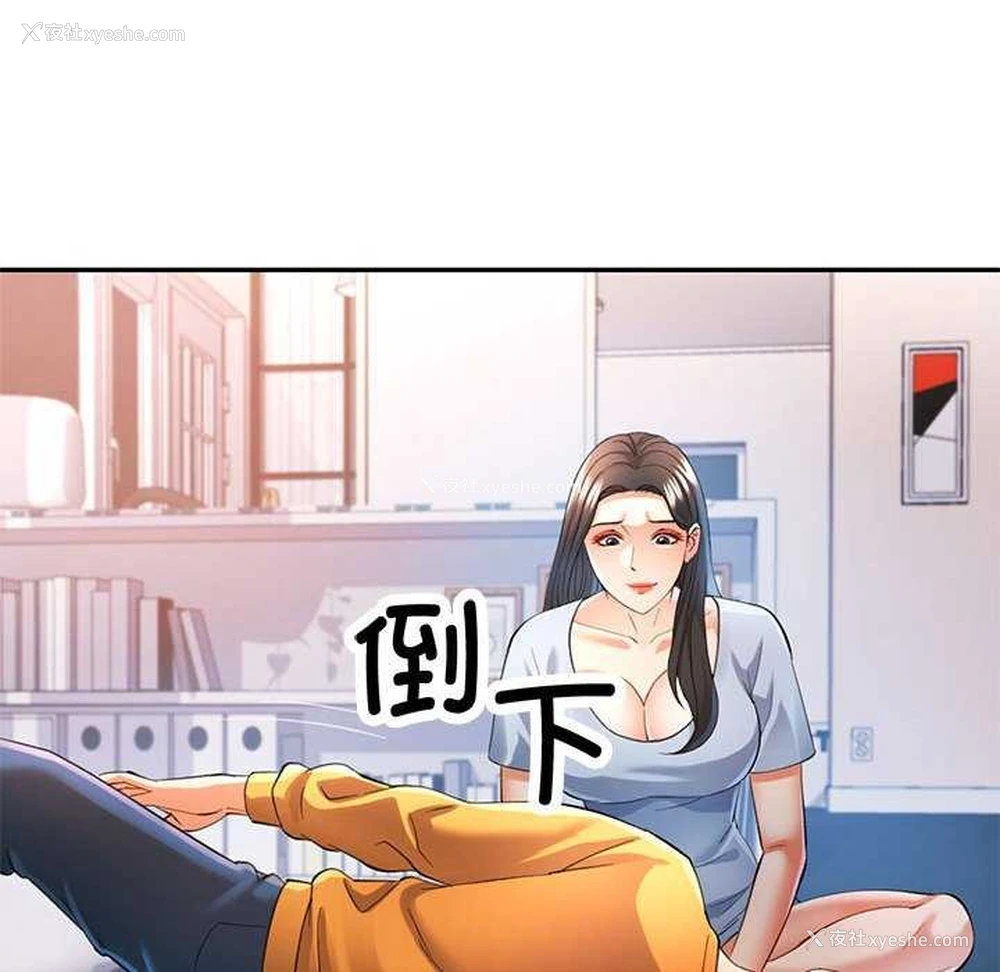 25P - 可以爱你吗