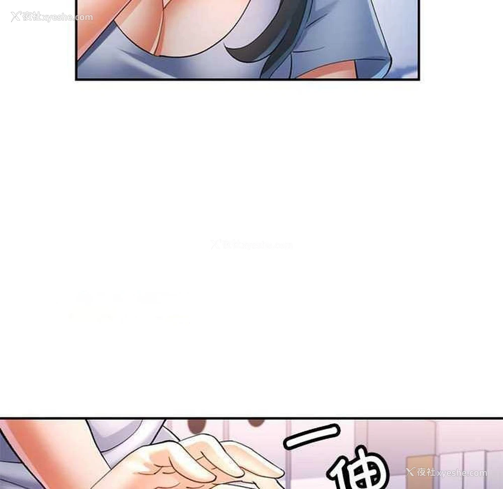 30P - 可以爱你吗