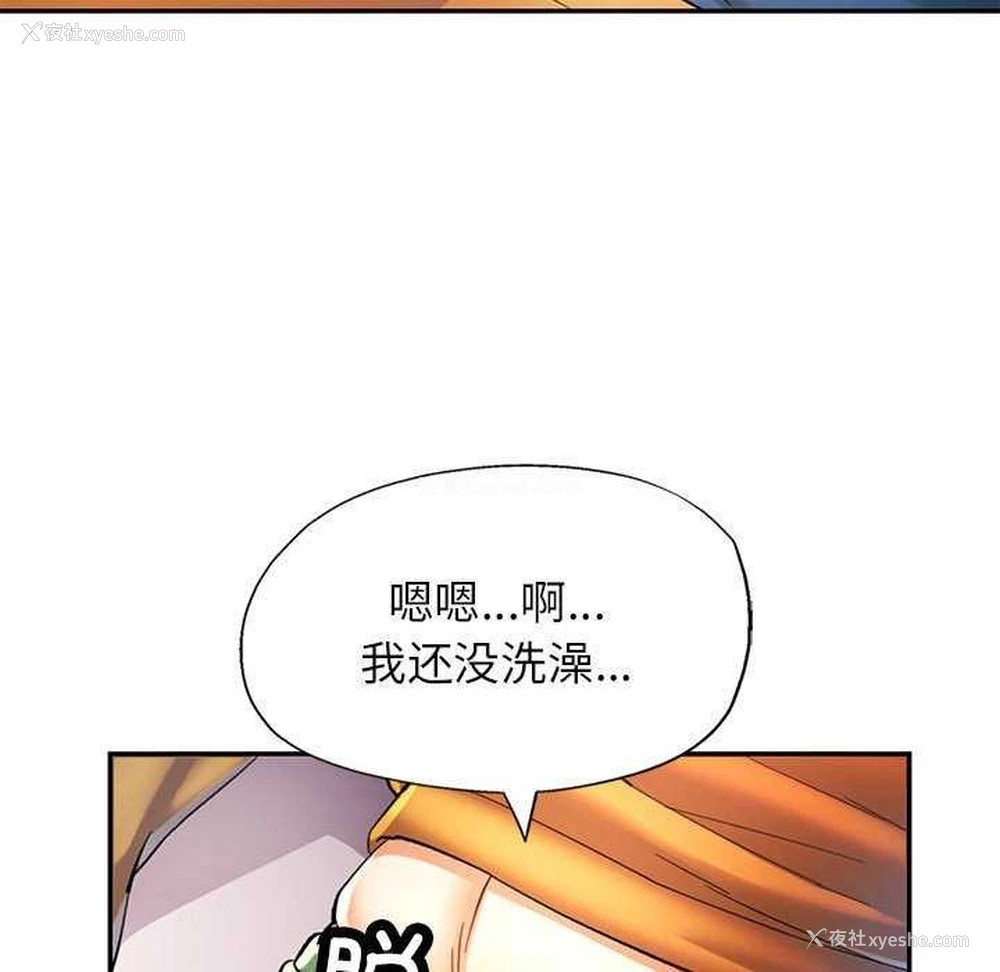 34P - 可以爱你吗
