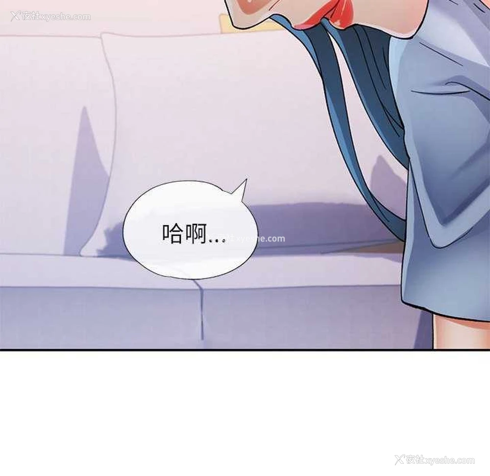 42P - 可以爱你吗