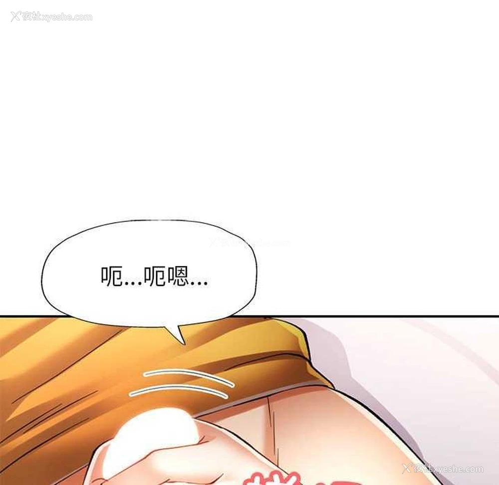 43P - 可以爱你吗