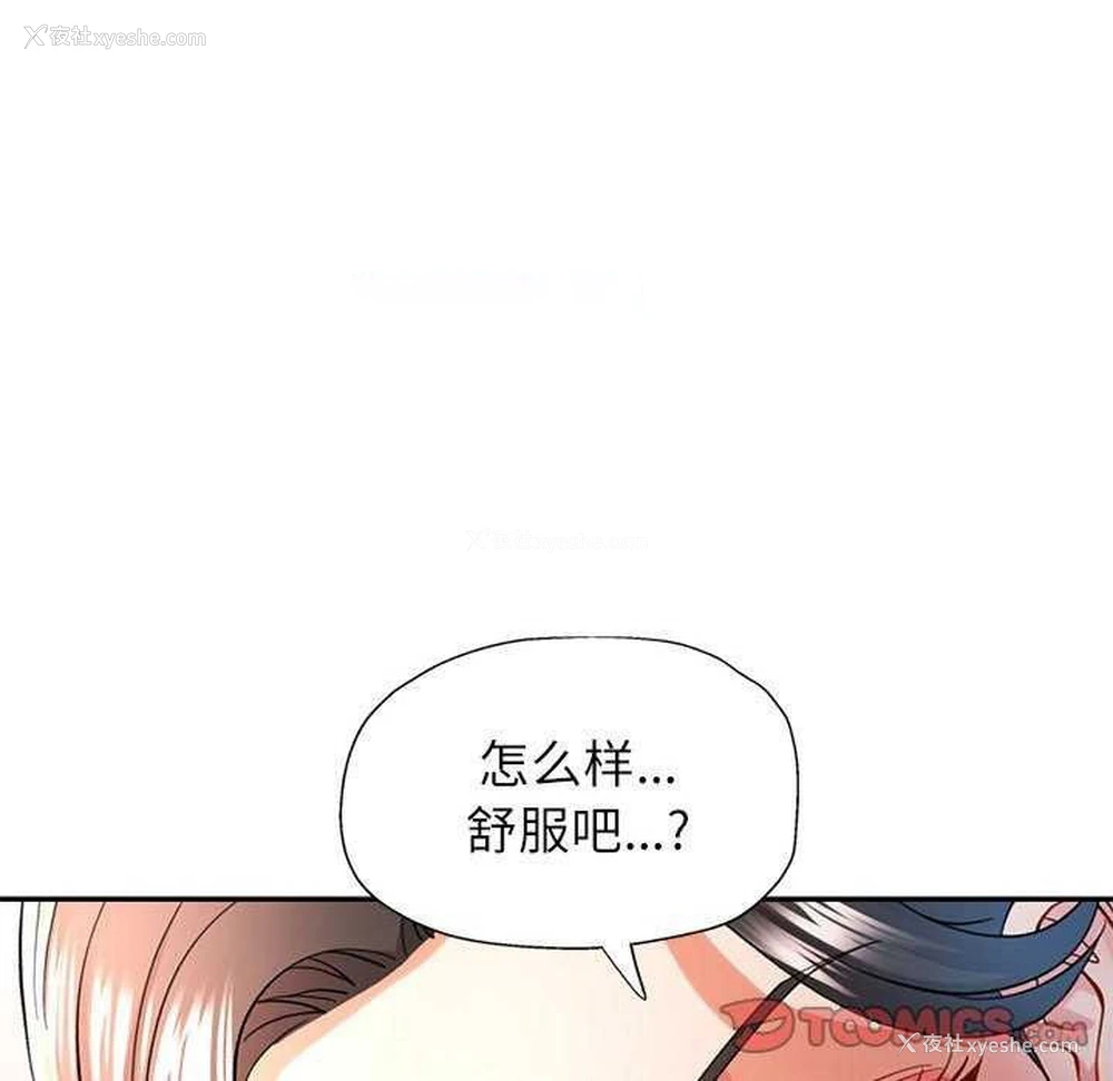 45P - 可以爱你吗