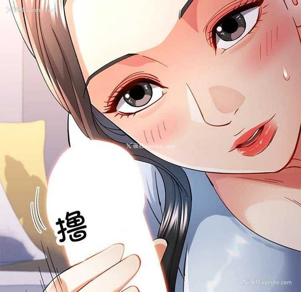 46P - 可以爱你吗
