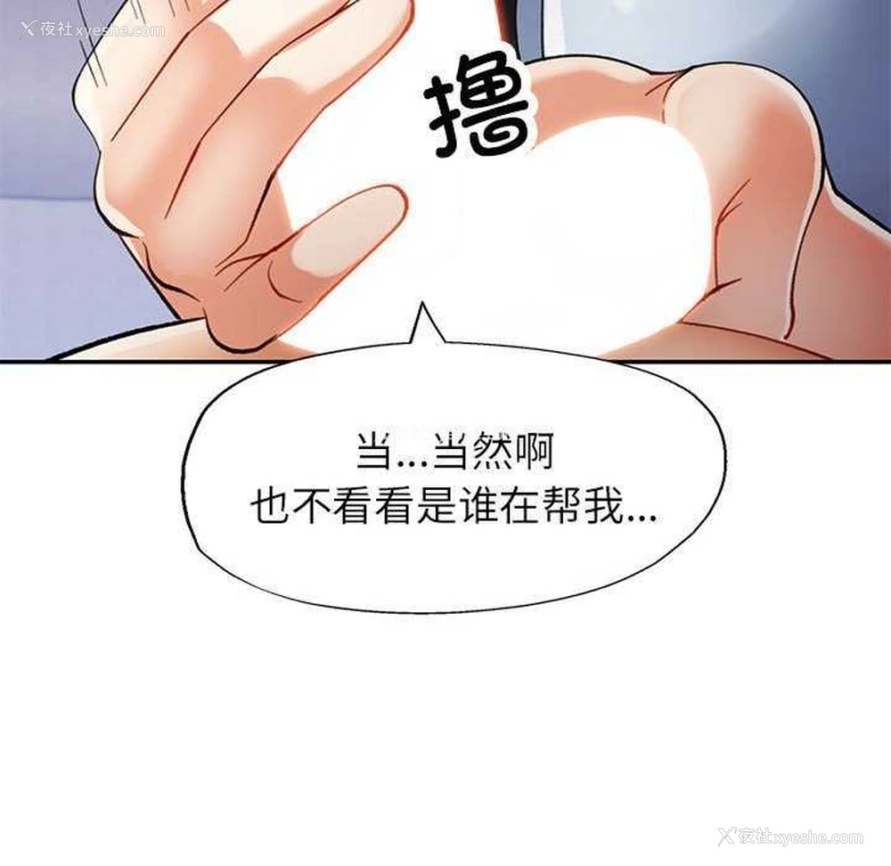 47P - 可以爱你吗