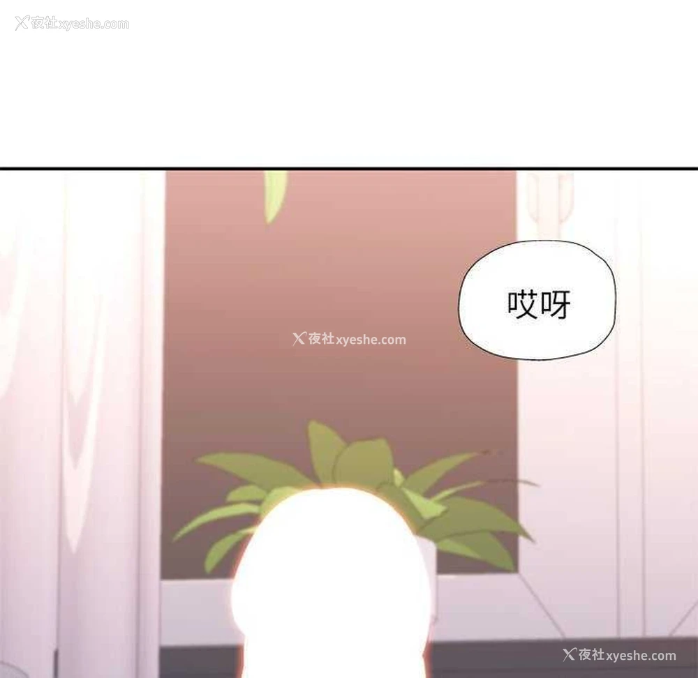 48P - 可以爱你吗