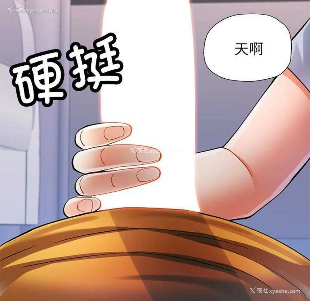 49P - 可以爱你吗