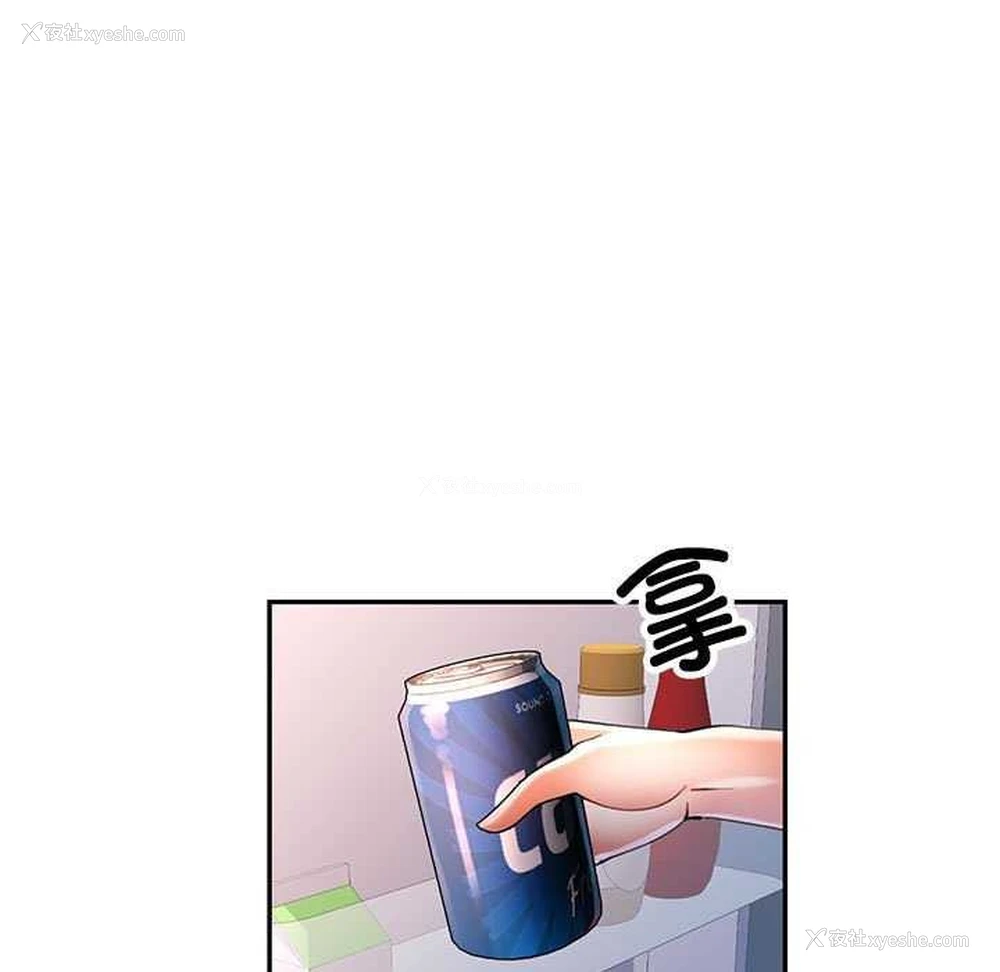 5P - 可以爱你吗