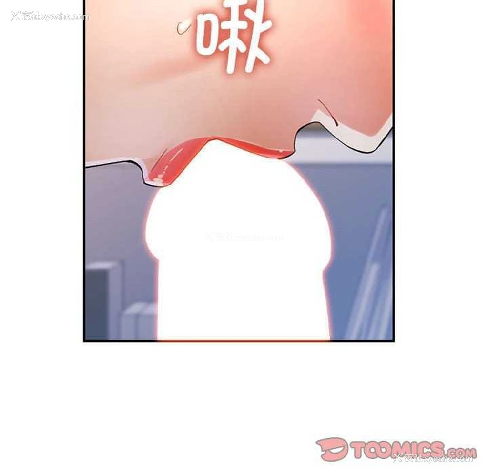 57P - 可以爱你吗
