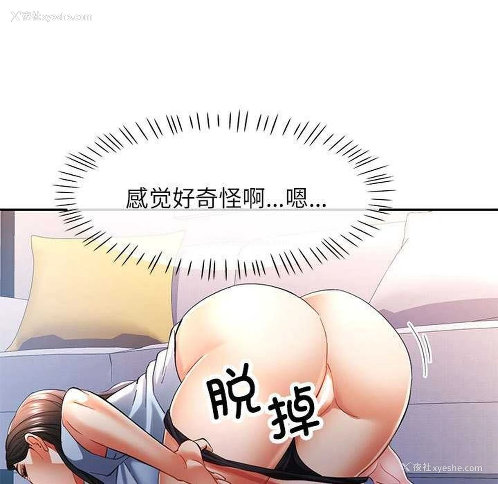 64P - 可以爱你吗