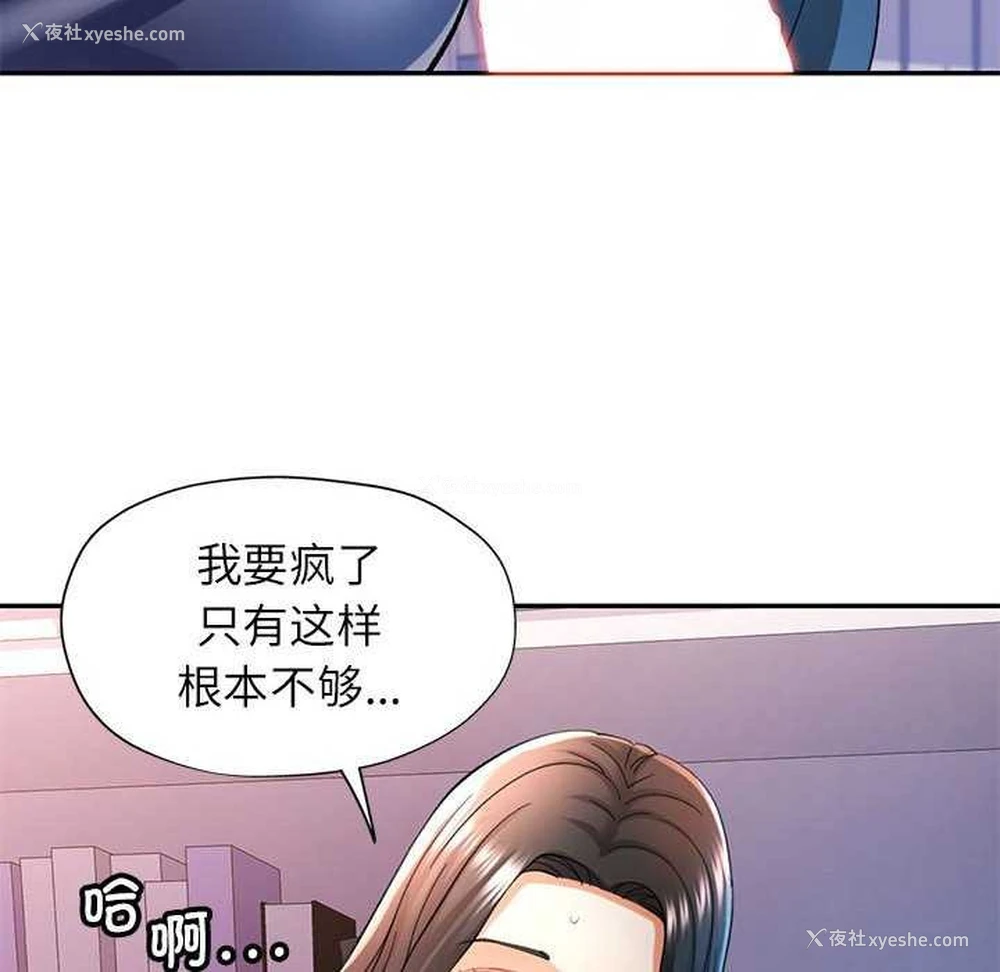 71P - 可以爱你吗
