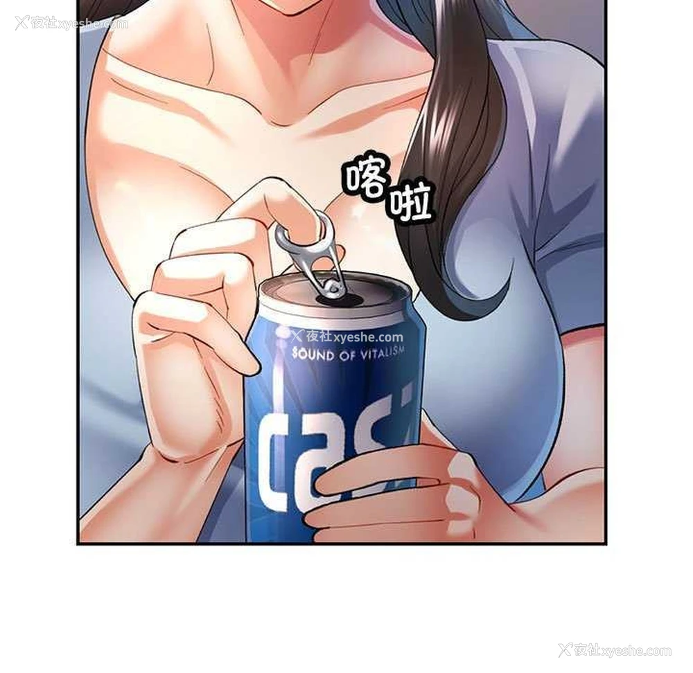 7P - 可以爱你吗