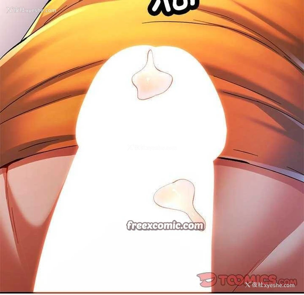75P - 可以爱你吗