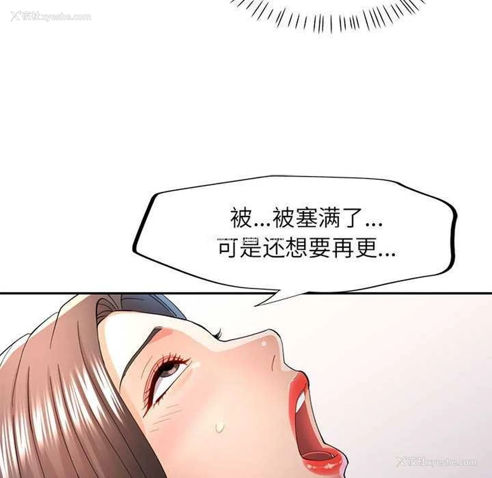 96P - 可以爱你吗
