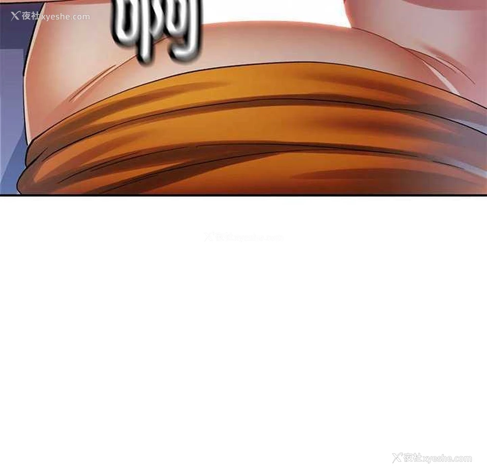 99P - 可以爱你吗