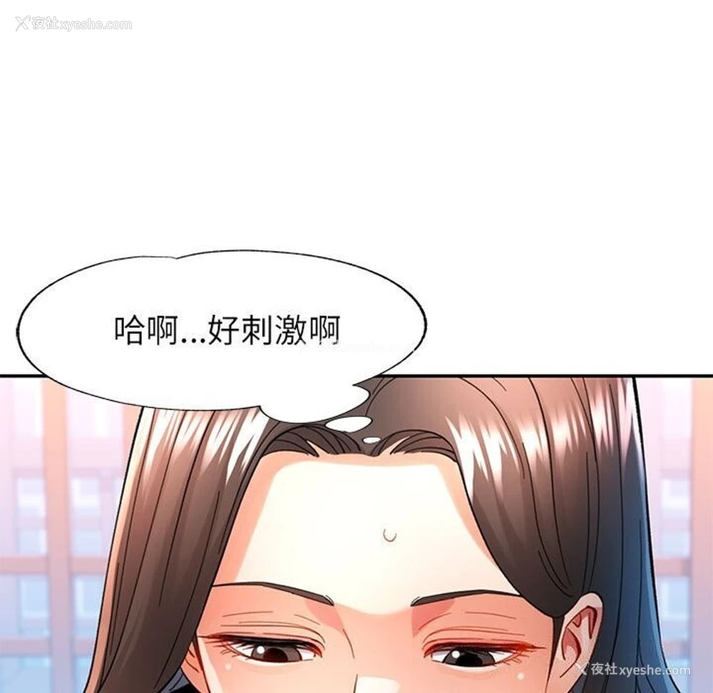 100P - 可以爱你吗
