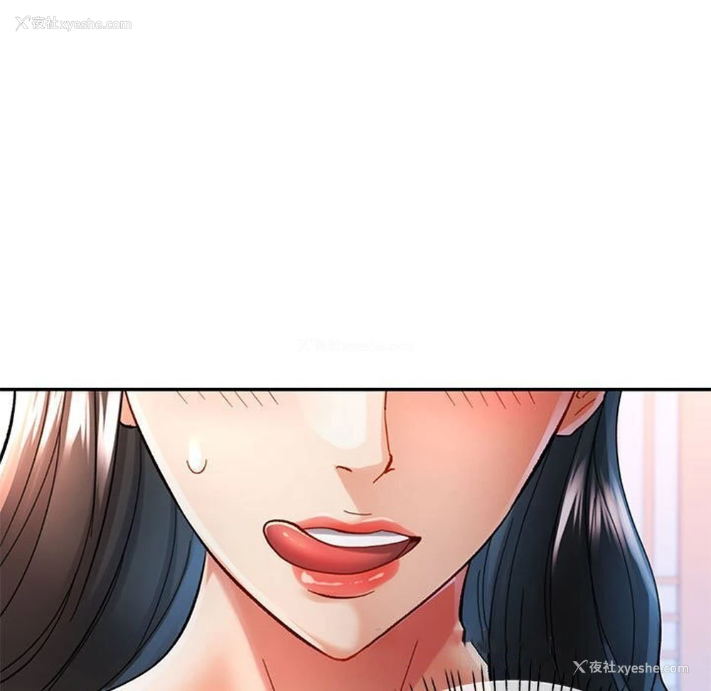 112P - 可以爱你吗