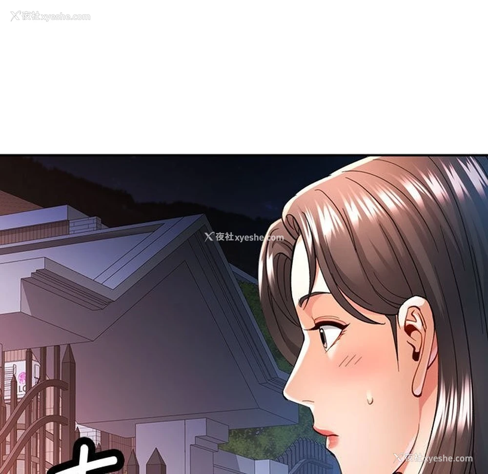 11P - 可以爱你吗