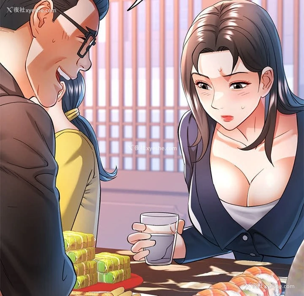 118P - 可以爱你吗