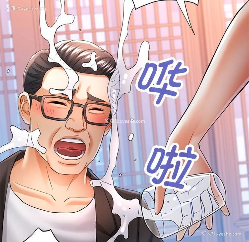 120P - 可以爱你吗