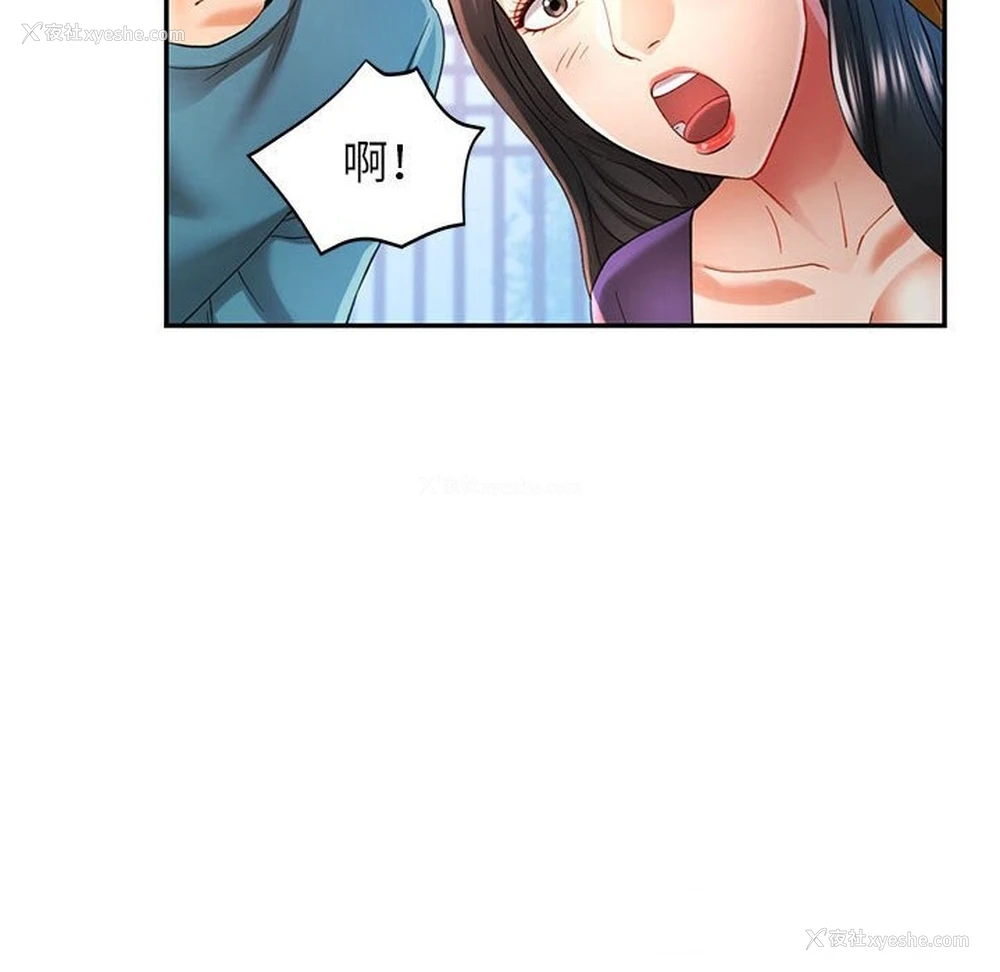 123P - 可以爱你吗