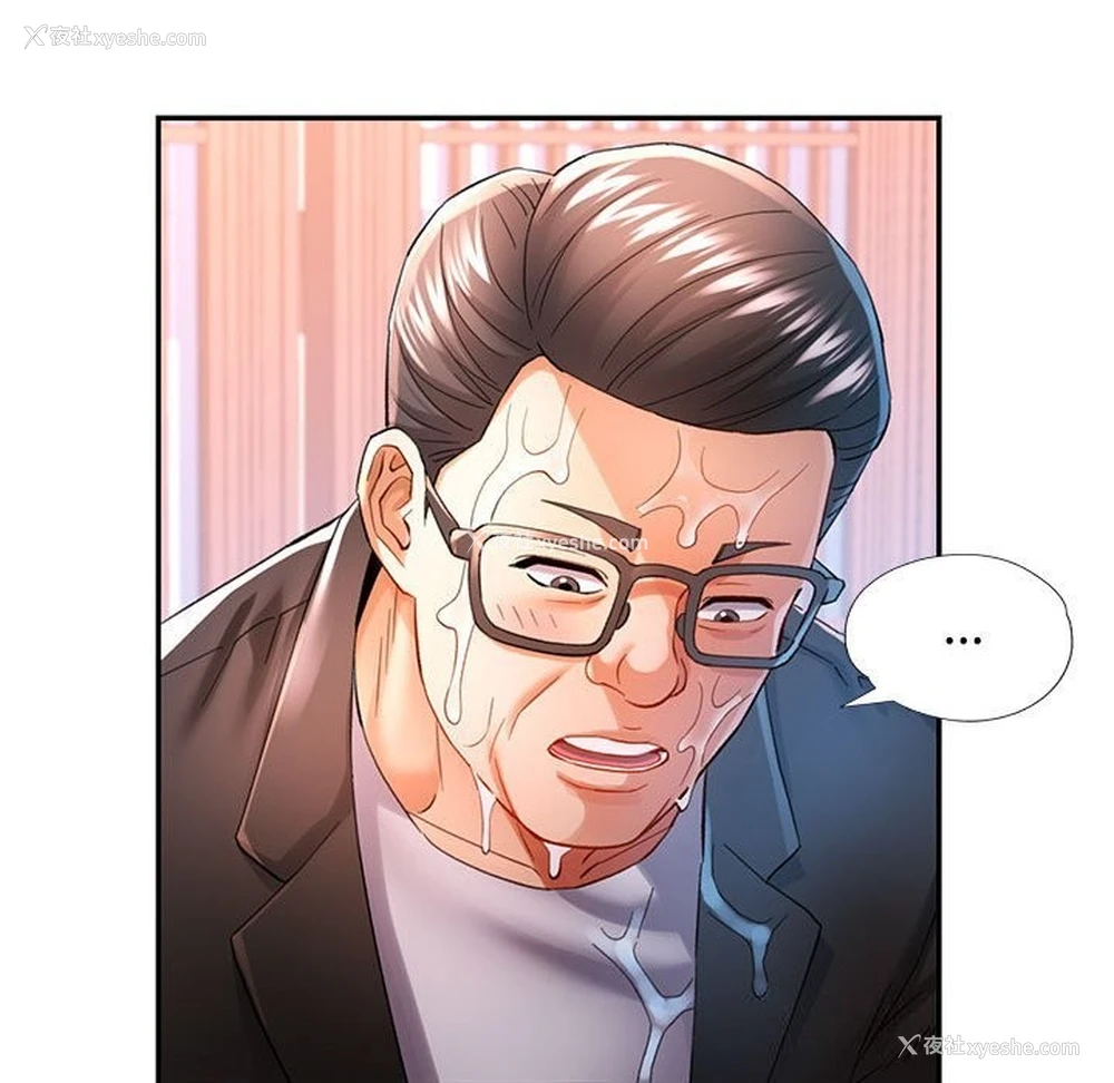 124P - 可以爱你吗