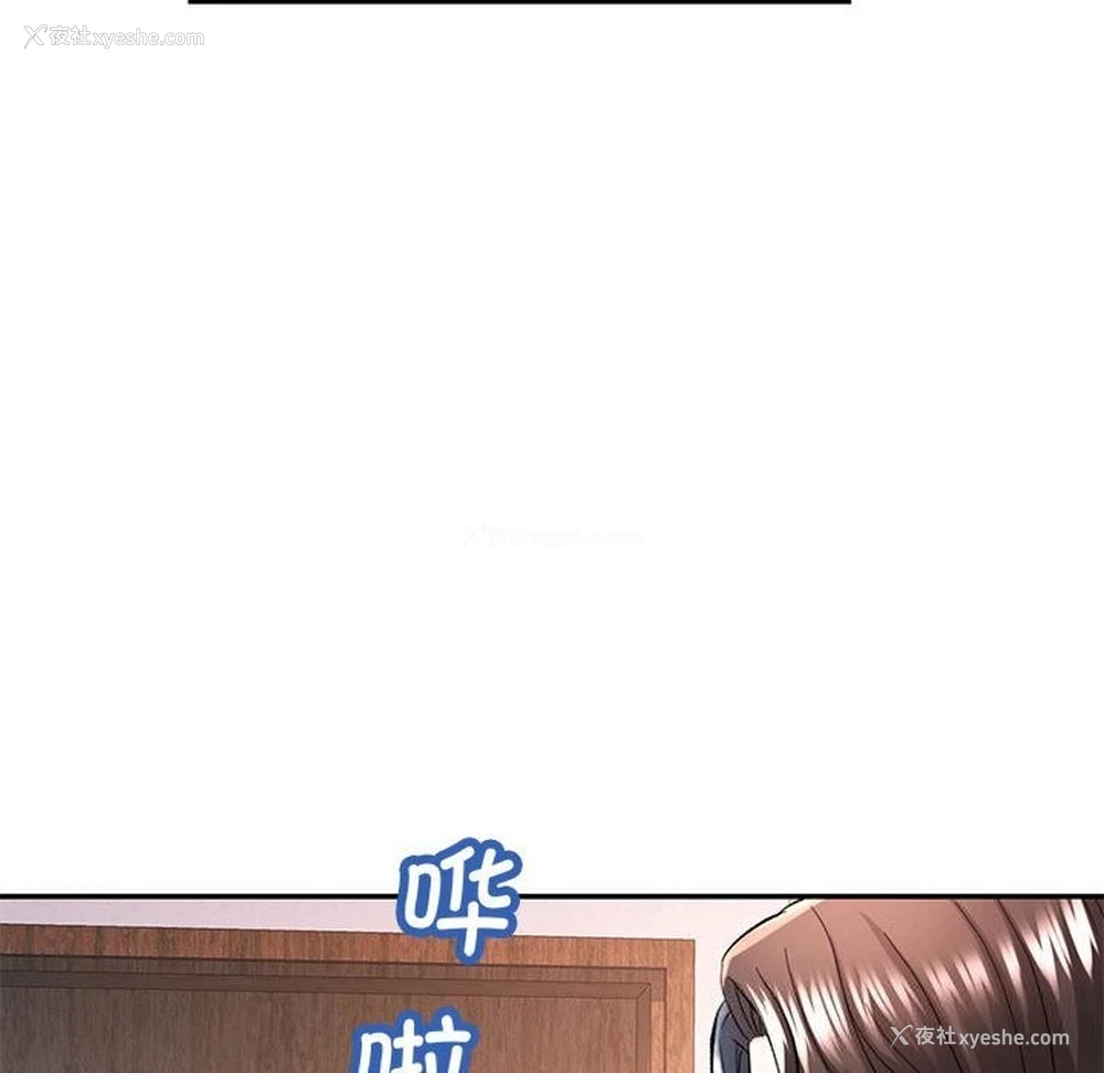 19P - 可以爱你吗