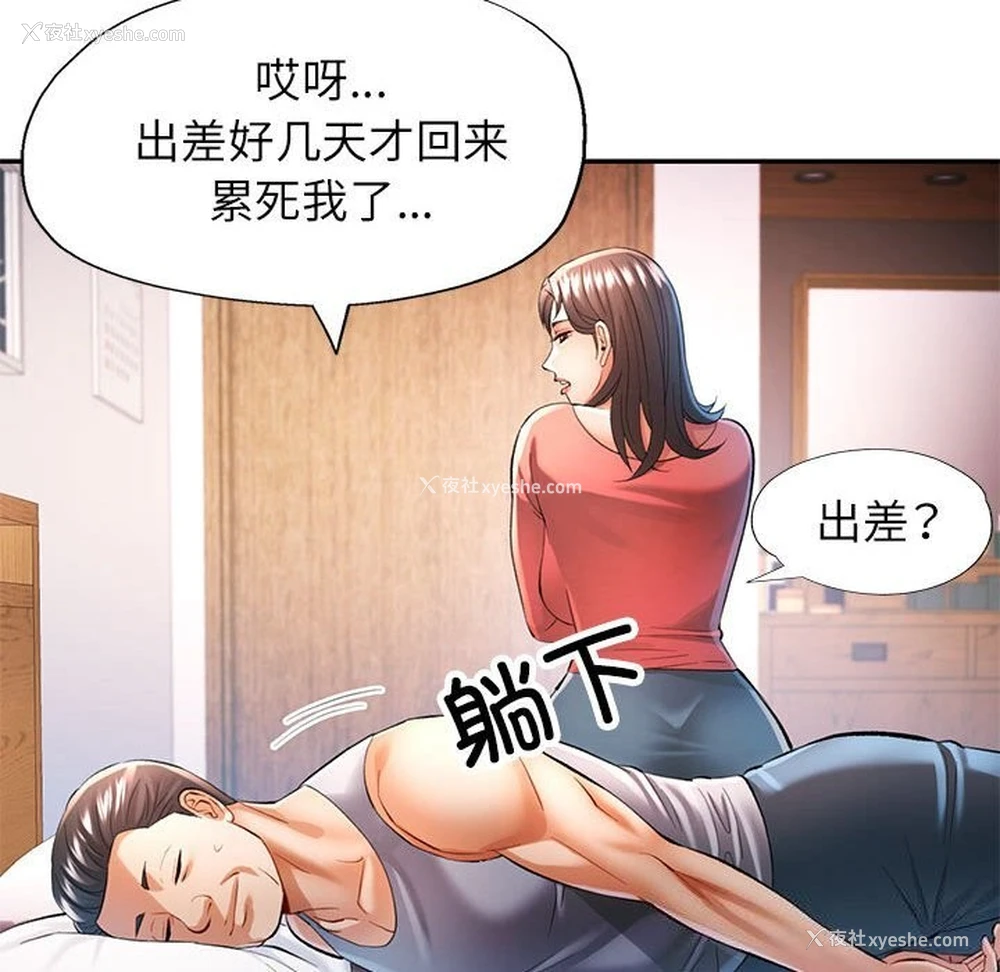 27P - 可以爱你吗