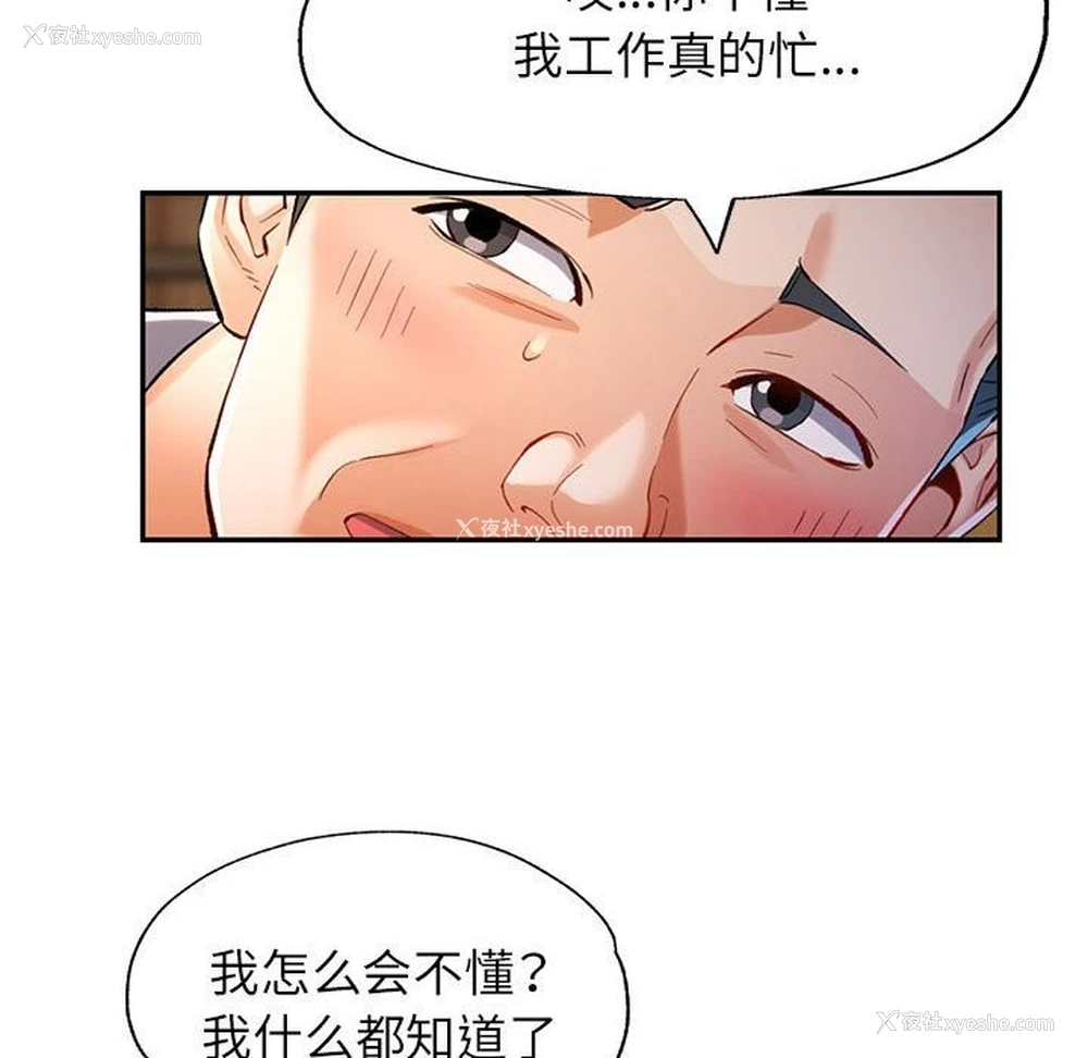 31P - 可以爱你吗