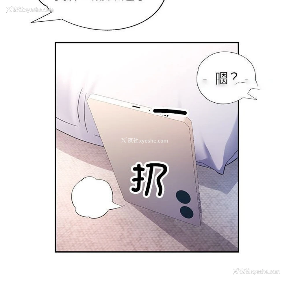 32P - 可以爱你吗