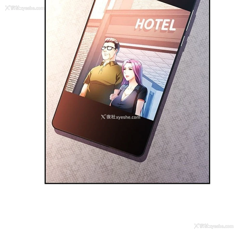 34P - 可以爱你吗