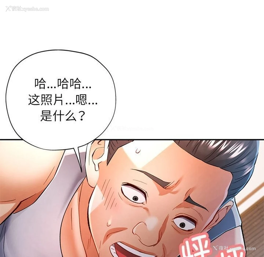 35P - 可以爱你吗