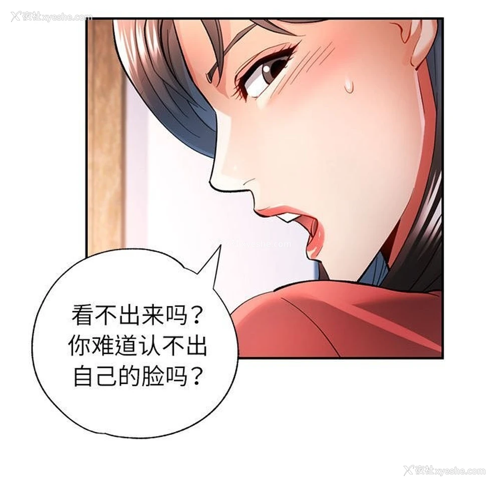 37P - 可以爱你吗