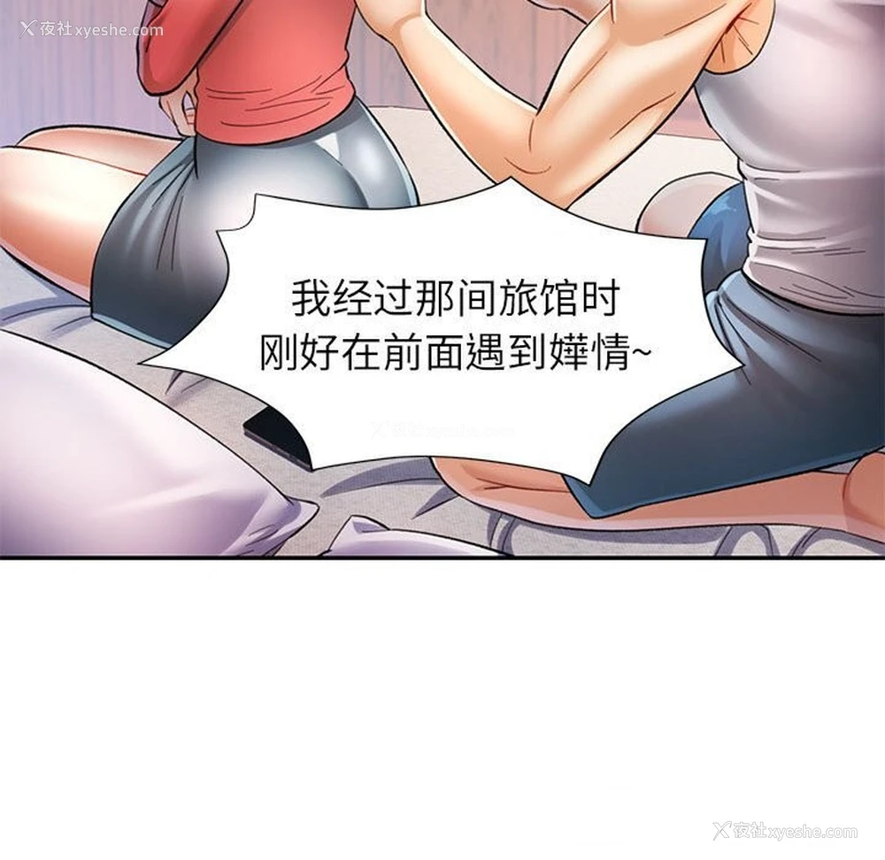 39P - 可以爱你吗