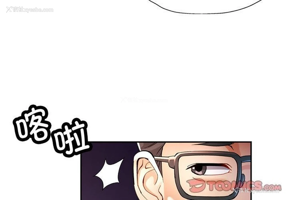 3P - 可以爱你吗