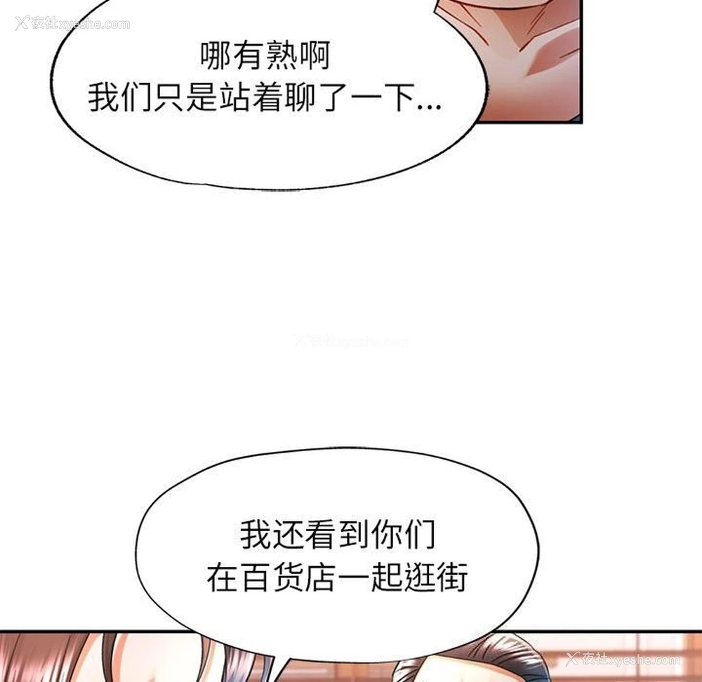 41P - 可以爱你吗