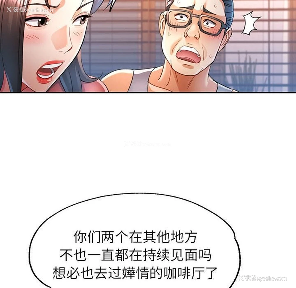 42P - 可以爱你吗
