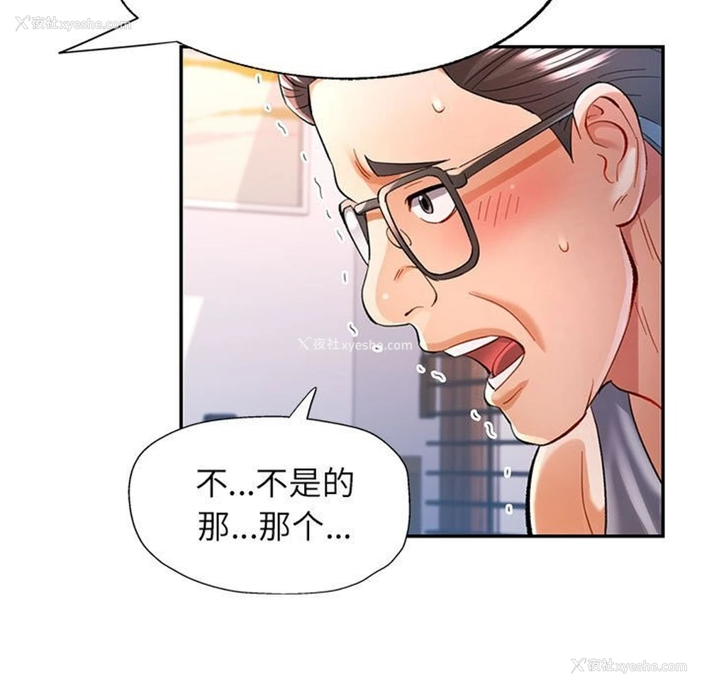 43P - 可以爱你吗