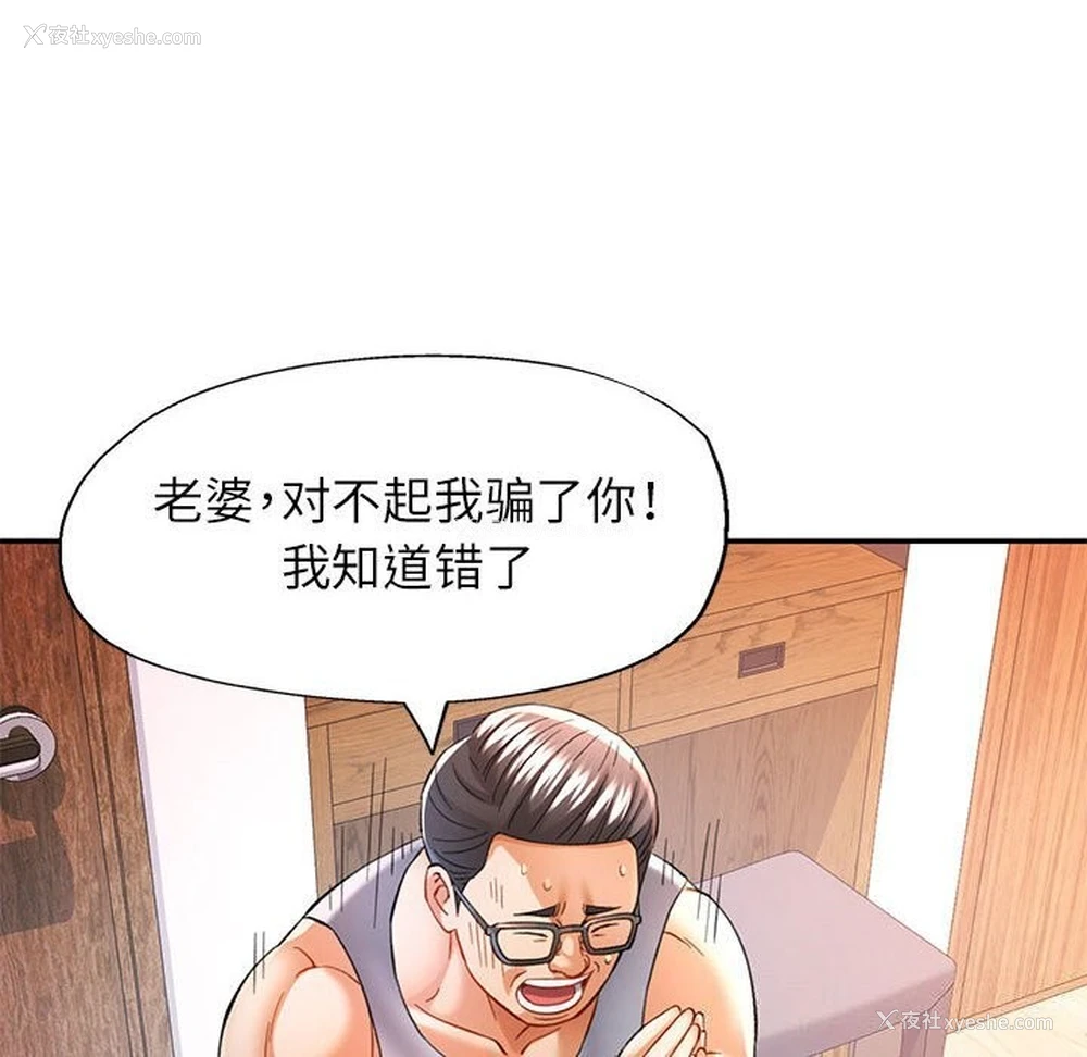 44P - 可以爱你吗
