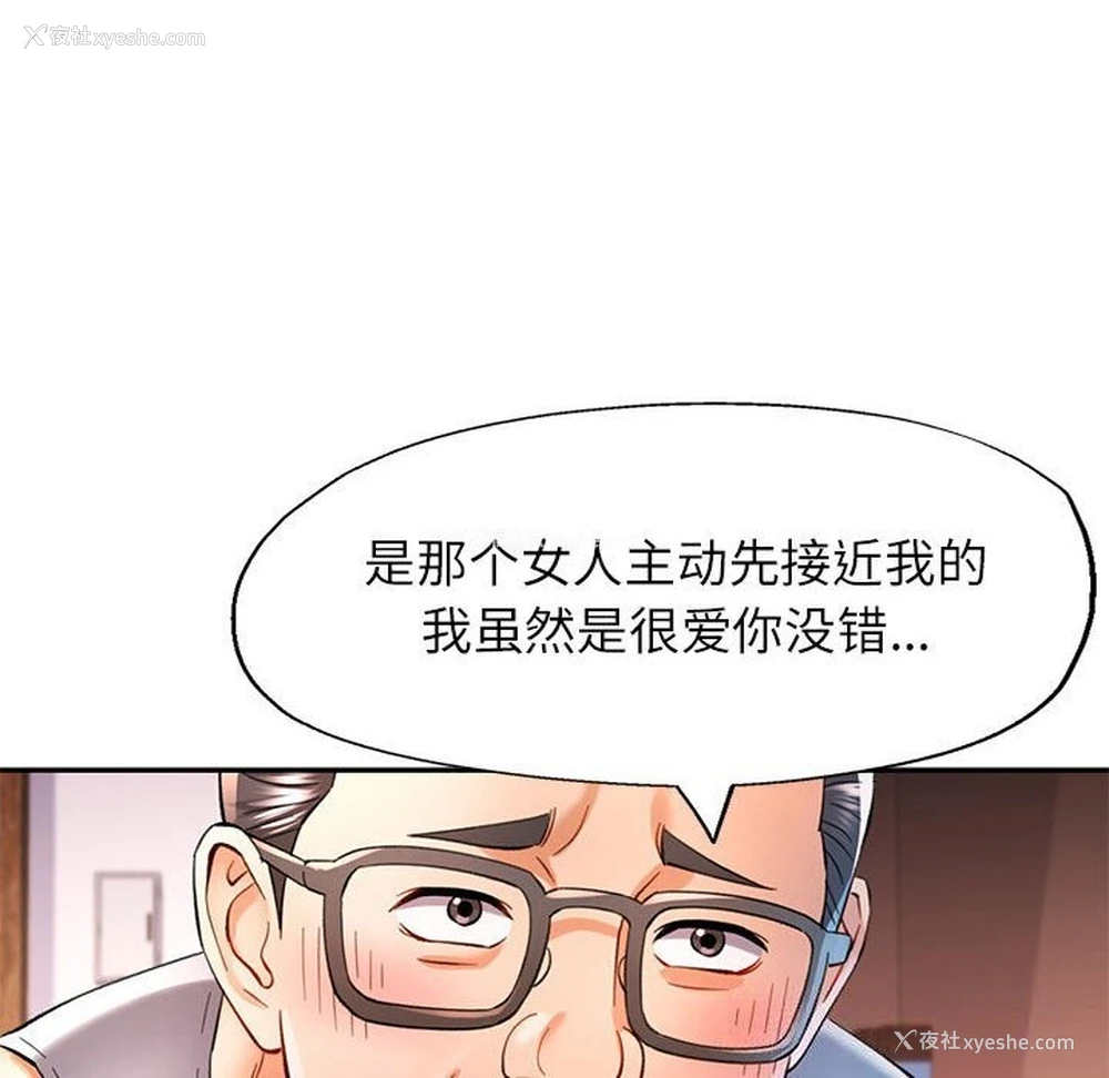 46P - 可以爱你吗