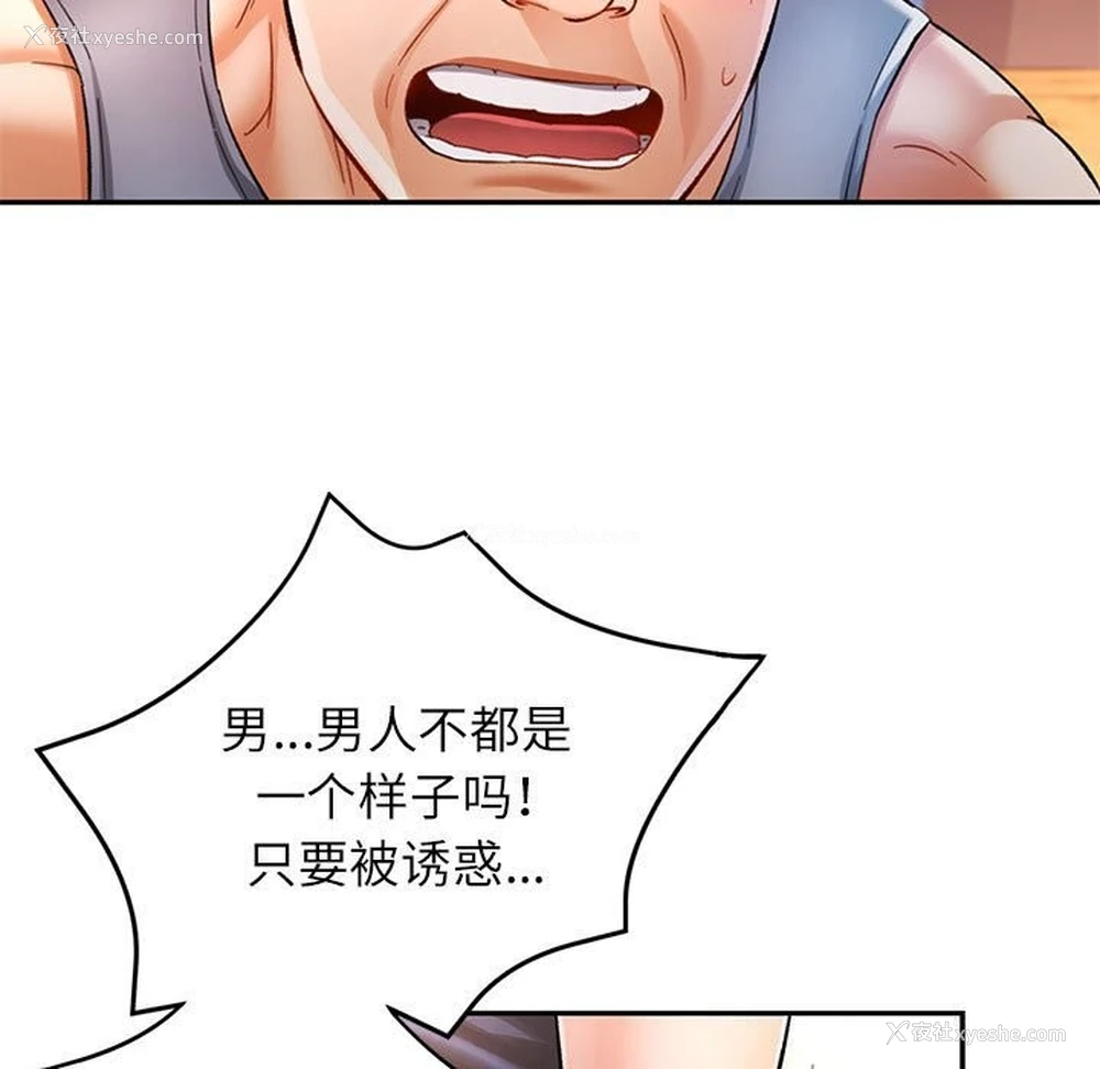 47P - 可以爱你吗