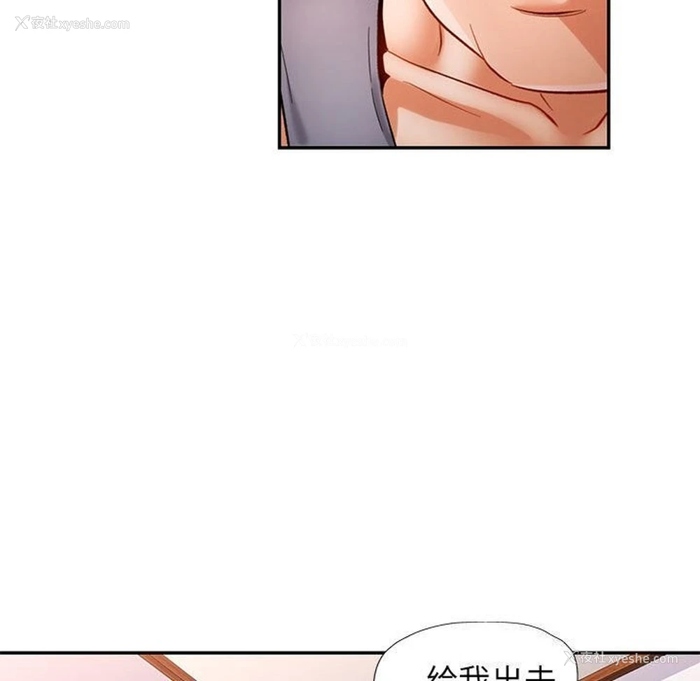 52P - 可以爱你吗