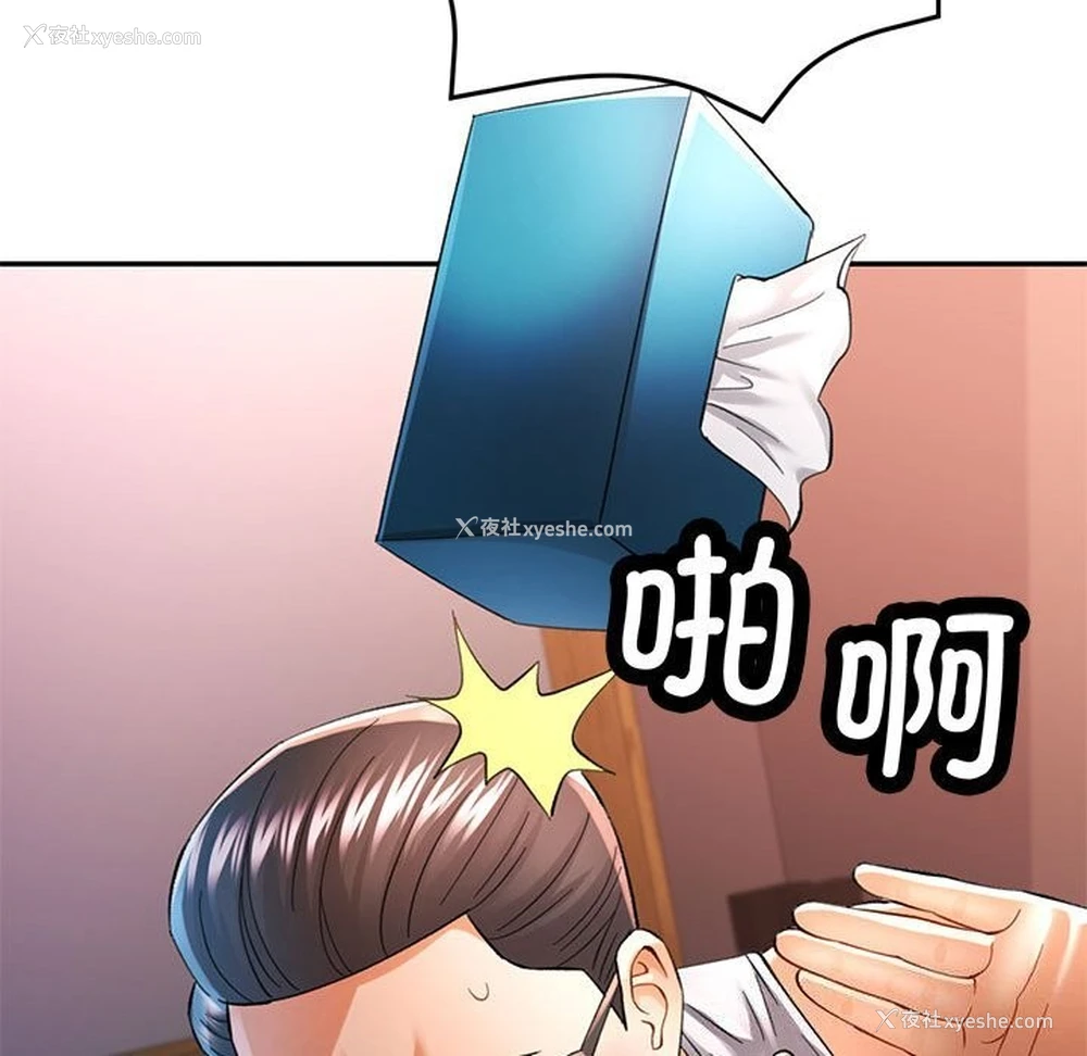 54P - 可以爱你吗